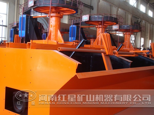 鎢礦浮選機 鎢礦浮選機