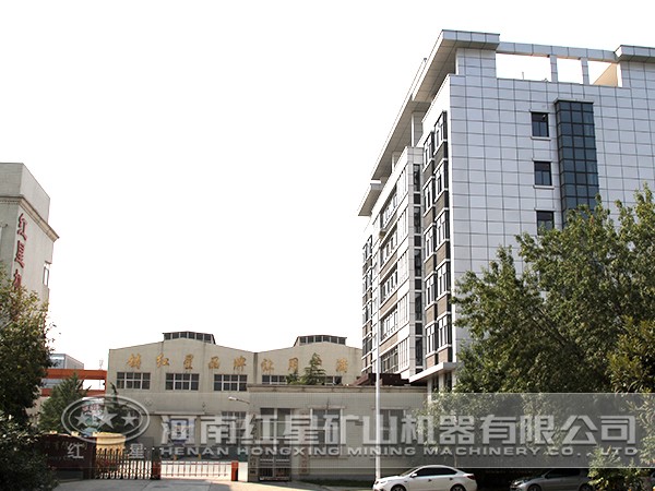 紅星機器 紅星機器