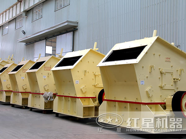 反擊式破碎機 反擊式破碎機