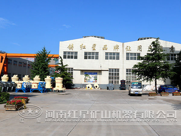 紅星機器凹凸棒土磨粉機廠家 紅星機器凹凸棒土磨粉機廠家