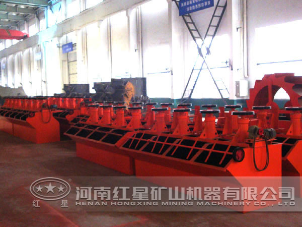 菱鎂礦浮選機 菱鎂礦浮選機