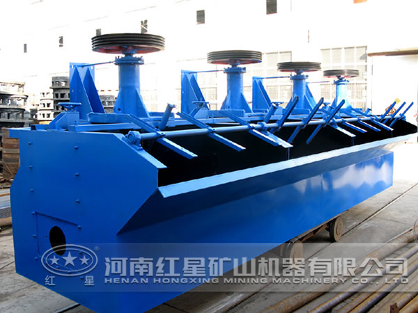 錳鐵礦浮選機(jī)優(yōu)勢 錳鐵礦浮選機(jī)優(yōu)勢