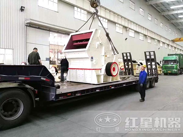 反擊式破碎機發貨 反擊式破碎機發貨