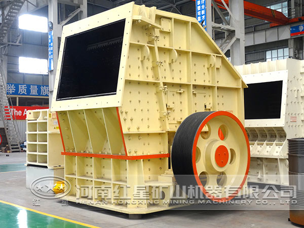 反擊式破碎機(jī) 反擊式破碎機(jī)