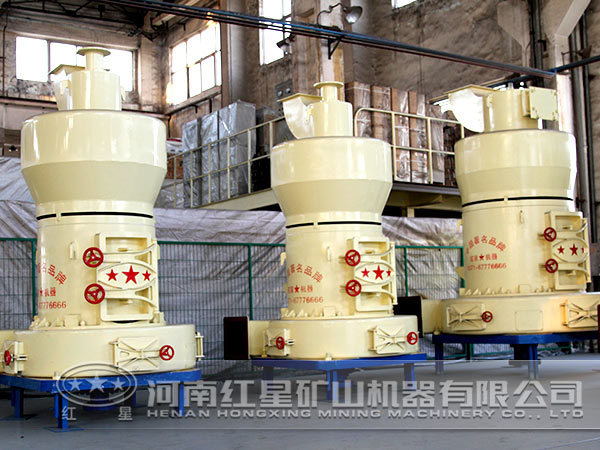 磨粉機(jī) 磨粉機(jī)