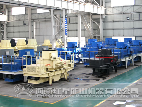 制砂機生產廠區 制砂機生產廠區