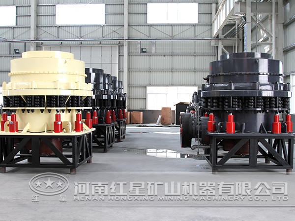 圓錐破碎機 圓錐破碎機