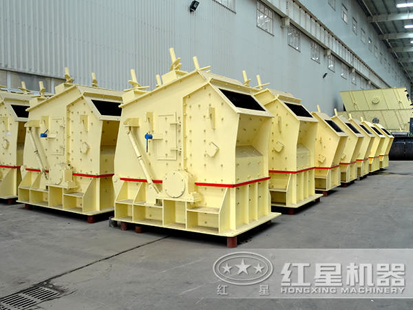 紅星機(jī)器反擊式碎石機(jī)價(jià)格 紅星機(jī)器反擊式碎石機(jī)價(jià)格