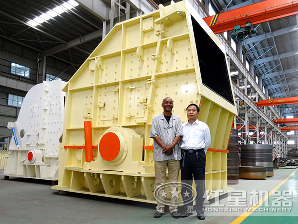 反擊式碎石機 反擊式碎石機