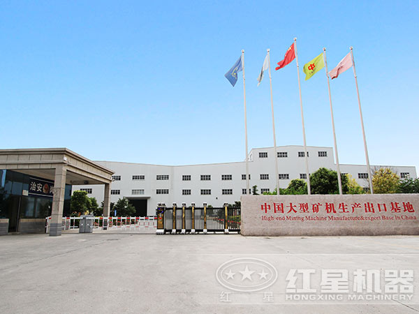 紅星機器廠家 紅星機器廠家