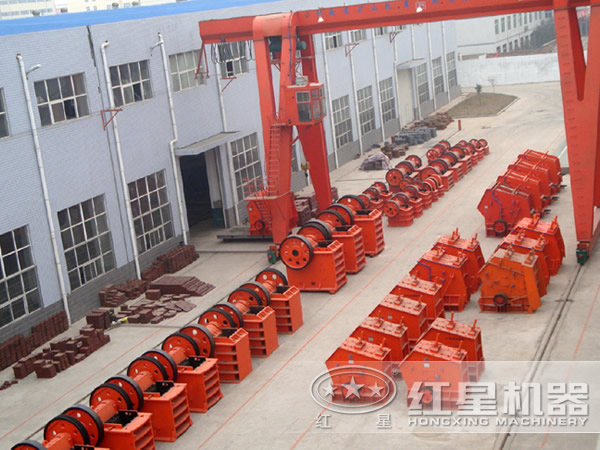 紅星機器黃鐵礦破碎機廠家 紅星機器黃鐵礦破碎機廠家