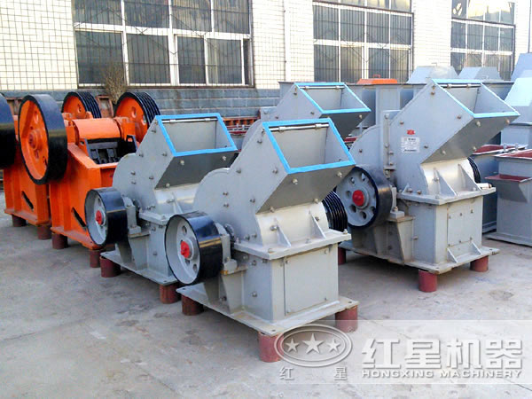 紅星錘式破碎機 紅星錘式破碎機