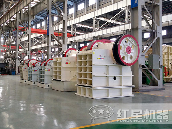 河南紅星顎式粉碎機生產廠家 河南紅星顎式粉碎機生產廠家