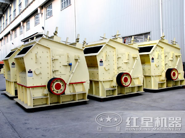 反擊式破碎機 反擊式破碎機