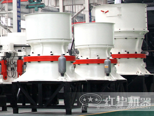 單缸液壓圓錐破碎機 單缸液壓圓錐破碎機