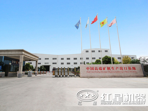 紅星機(jī)器 紅星機(jī)器