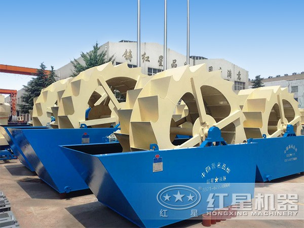 輪斗式洗砂機(jī) 輪斗式洗砂機(jī)