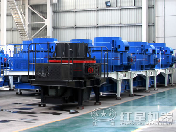 紅星制砂機(jī) 紅星制砂機(jī)