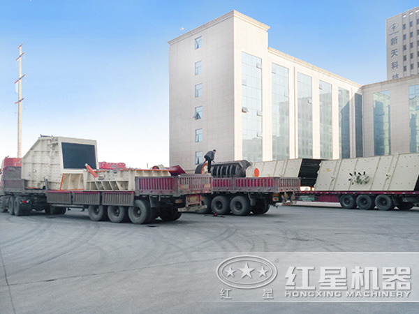 紅星機(jī)器 紅星機(jī)器