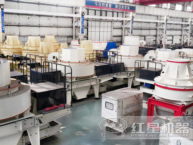 350tph沖擊式制砂機 350tph沖擊式制砂機