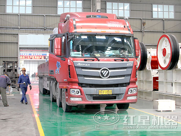 新型環(huán)保鄂式破碎機(jī)發(fā)貨現(xiàn)場(chǎng) 新型環(huán)保鄂式破碎機(jī)發(fā)貨現(xiàn)場(chǎng)