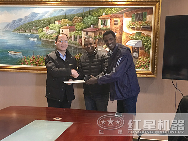 紅星合作伙伴 紅星合作伙伴