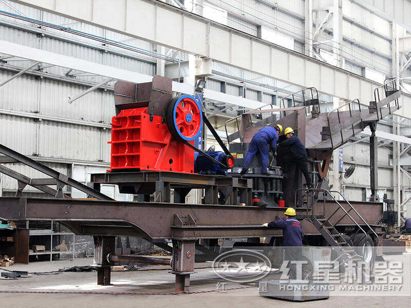 紅星移動碎石機生產車間 紅星移動碎石機生產車間