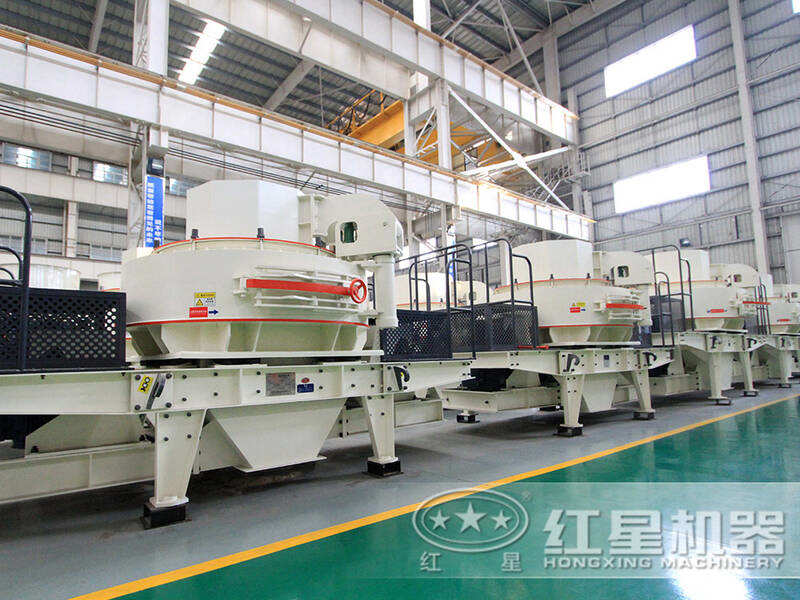 制砂設(shè)備實拍圖