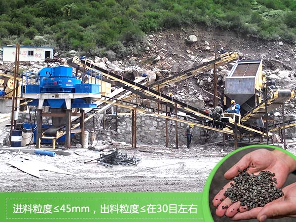 制砂機作業(yè)現(xiàn)場 制砂機作業(yè)現(xiàn)場