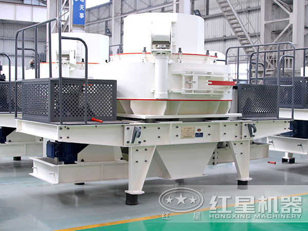 紅星vsi有效制砂機 紅星vsi有效制砂機