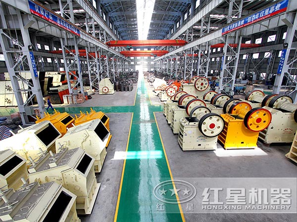 紅星機器生產車間 紅星機器生產車間