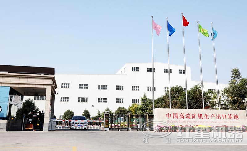 紅星廠區 紅星廠區