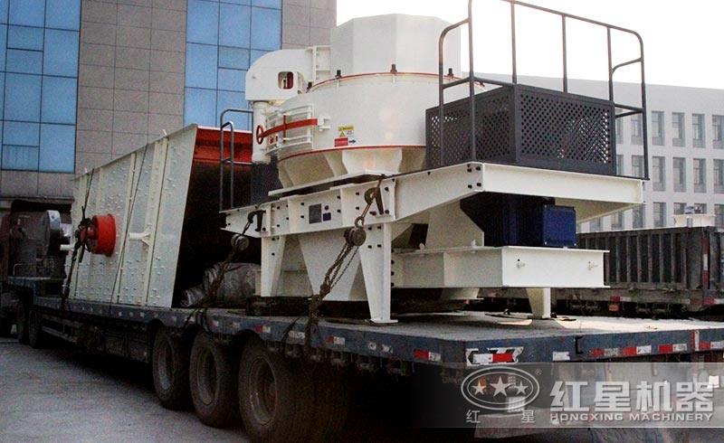 制砂設備發貨 制砂設備發貨