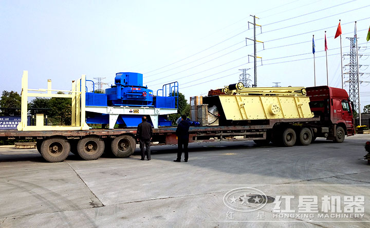 石頭制砂機發貨現場 石頭制砂機發貨現場