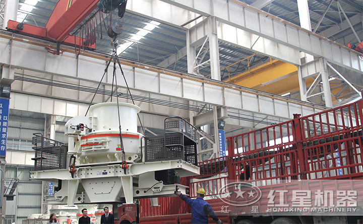 制砂機發貨現場 制砂機發貨現場