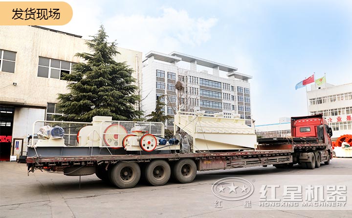 紅星對(duì)輥破發(fā)貨現(xiàn)場(chǎng) 紅星對(duì)輥破發(fā)貨現(xiàn)場(chǎng)