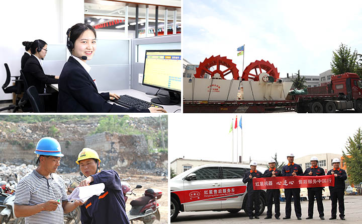 周到服務,用戶放心 周到服務,用戶放心