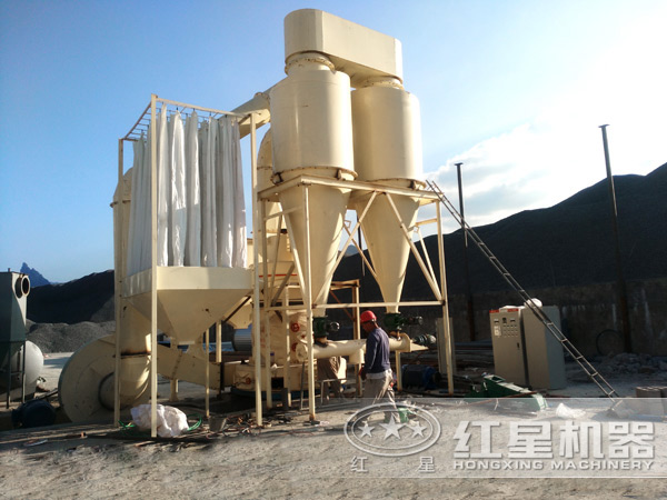 室外磨粉現場 室外磨粉現場