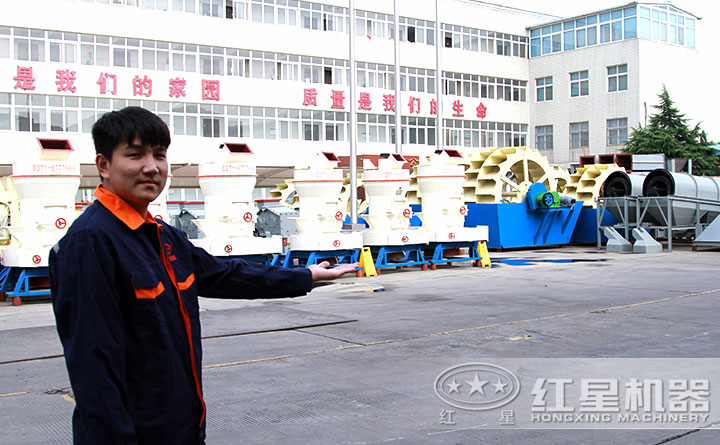 洗沙、磨粉等設(shè)備均有現(xiàn)貨，歡迎到廠考察