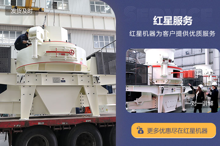 紅星機器服務齊全,購機無后顧之憂 紅星機器服務齊全,購機無后顧之憂