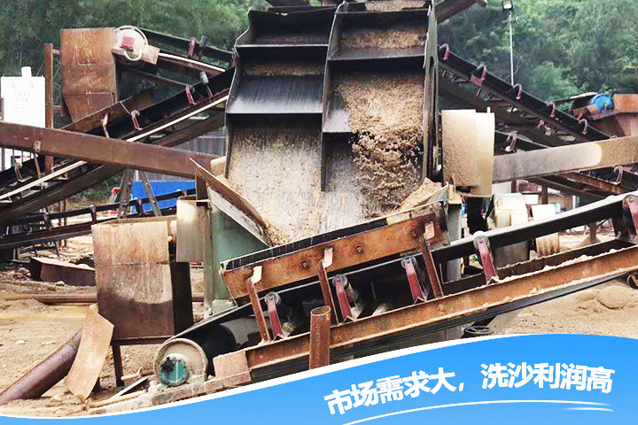 砂石需求量大,洗沙廠洗沙利潤高 砂石需求量大,洗沙廠洗沙利潤高