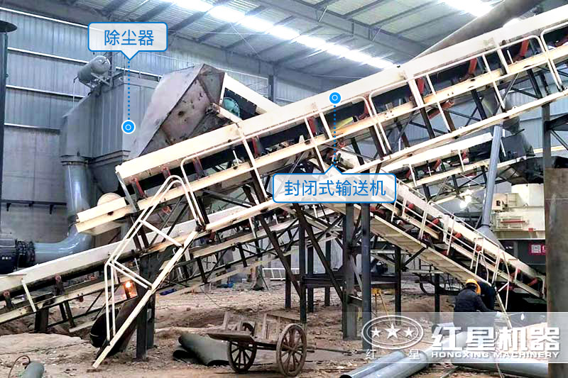 濟源客戶移動型石子廠設備現場環保細節設備-封閉式輸送機、除塵器
