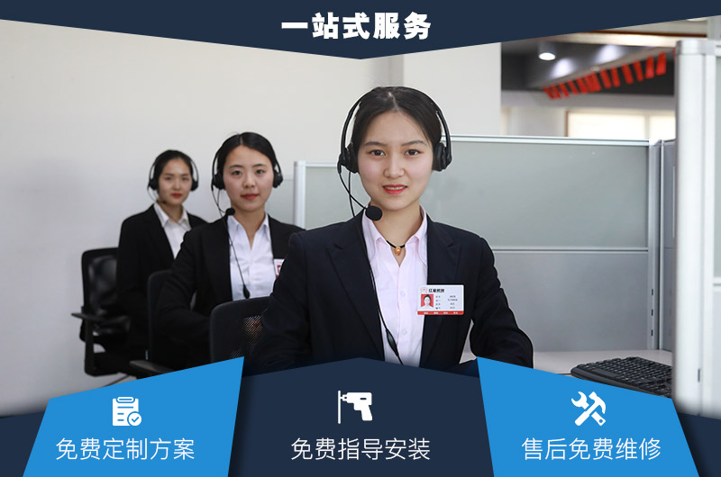 紅星人員竭誠為您服務 紅星人員竭誠為您服務