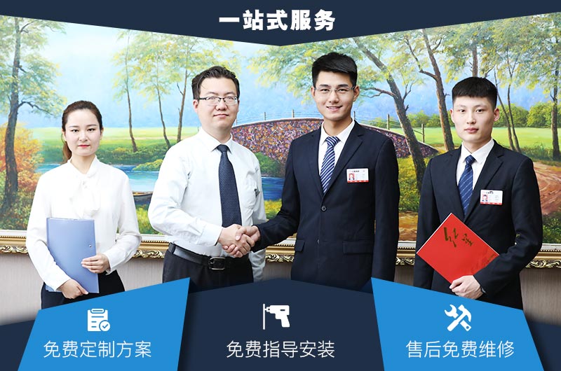 紅星機器提供多種服務(wù)