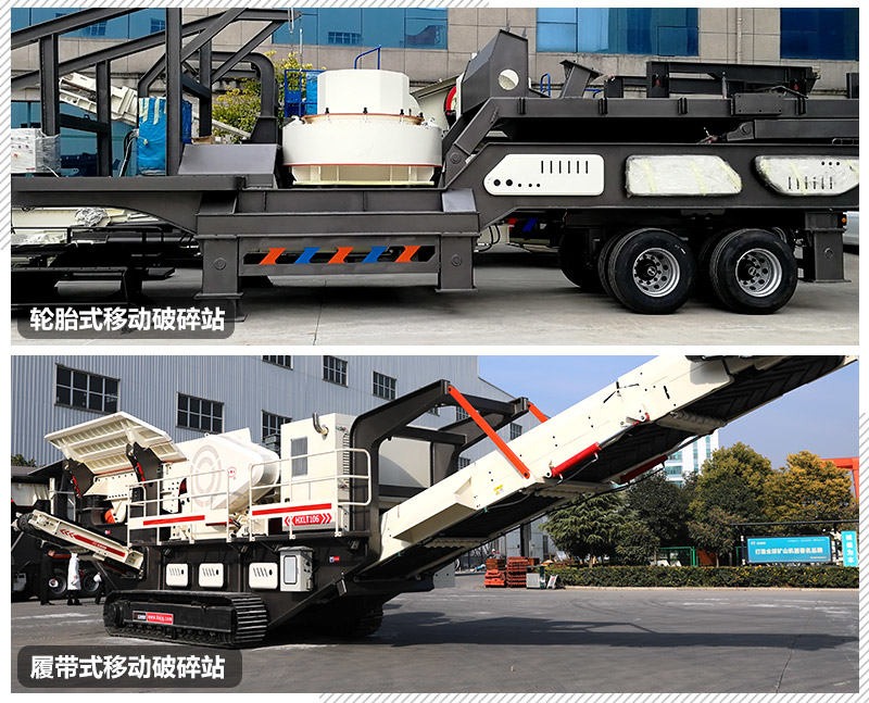 移動制砂機 移動制砂機