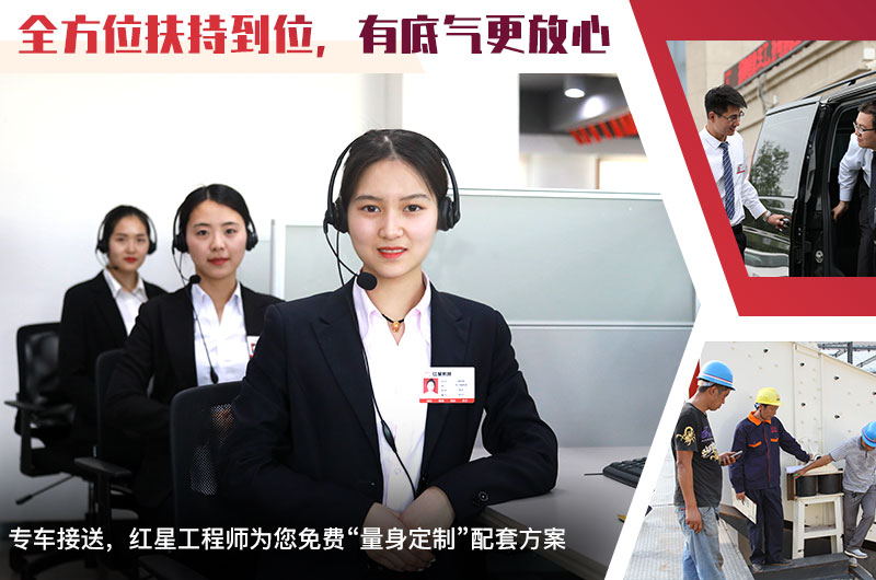 河南紅星 河南紅星