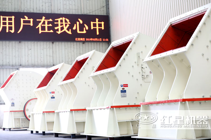 重錘式破碎機 重錘式破碎機