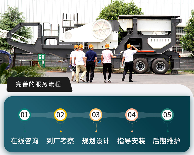 紅星設備 紅星設備