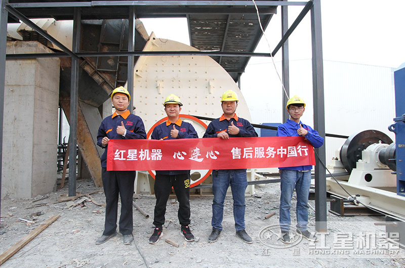 紅星售后 紅星售后