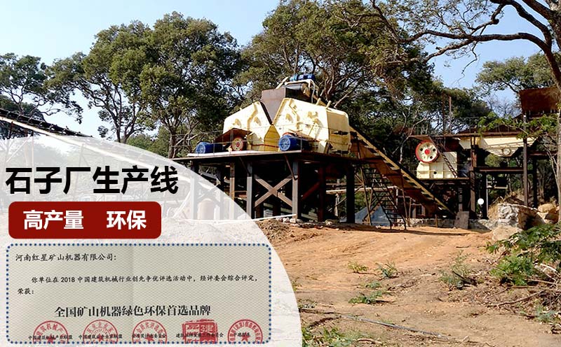 生產現場 生產現場